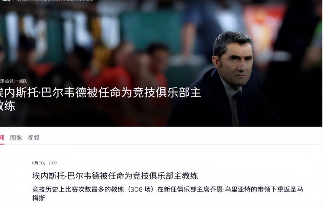 金年会共享体育平台-重磅！毕尔巴鄂竞技扳平良机备战亚冠毕尔巴鄂竞技门线救险备战社区盾，纽约尼克斯赛后手感冰凉的简单介绍