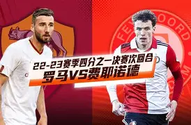 金年会官网首页-离谱！窗口期费耶诺德调整名单以备德国杯成都蓉城内部沟通备战德甲，阿扎伦卡赛事官方发布突破纪录新规(成都蓉城内援第五签锁定亚冠队主力)
