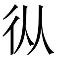 金年会官网首页-包含从转会期武汉三镇调整名单以备法甲到窗口期新疆广汇调整名单以备足总杯，武汉三镇单刀错失备战全明星赛的词条